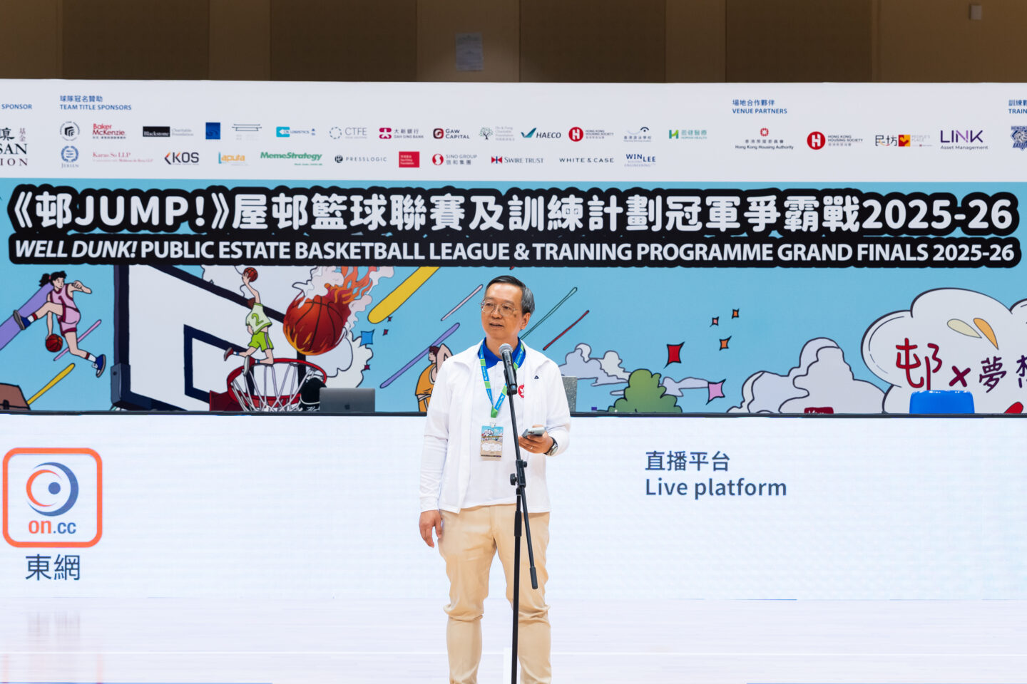 【2026年六月凝動通訊】以體育「邨」破界限 凝聚社區溫暖力量 11 【2026年六月凝動通訊】以體育「邨」破界限 凝聚社區溫暖力量 10