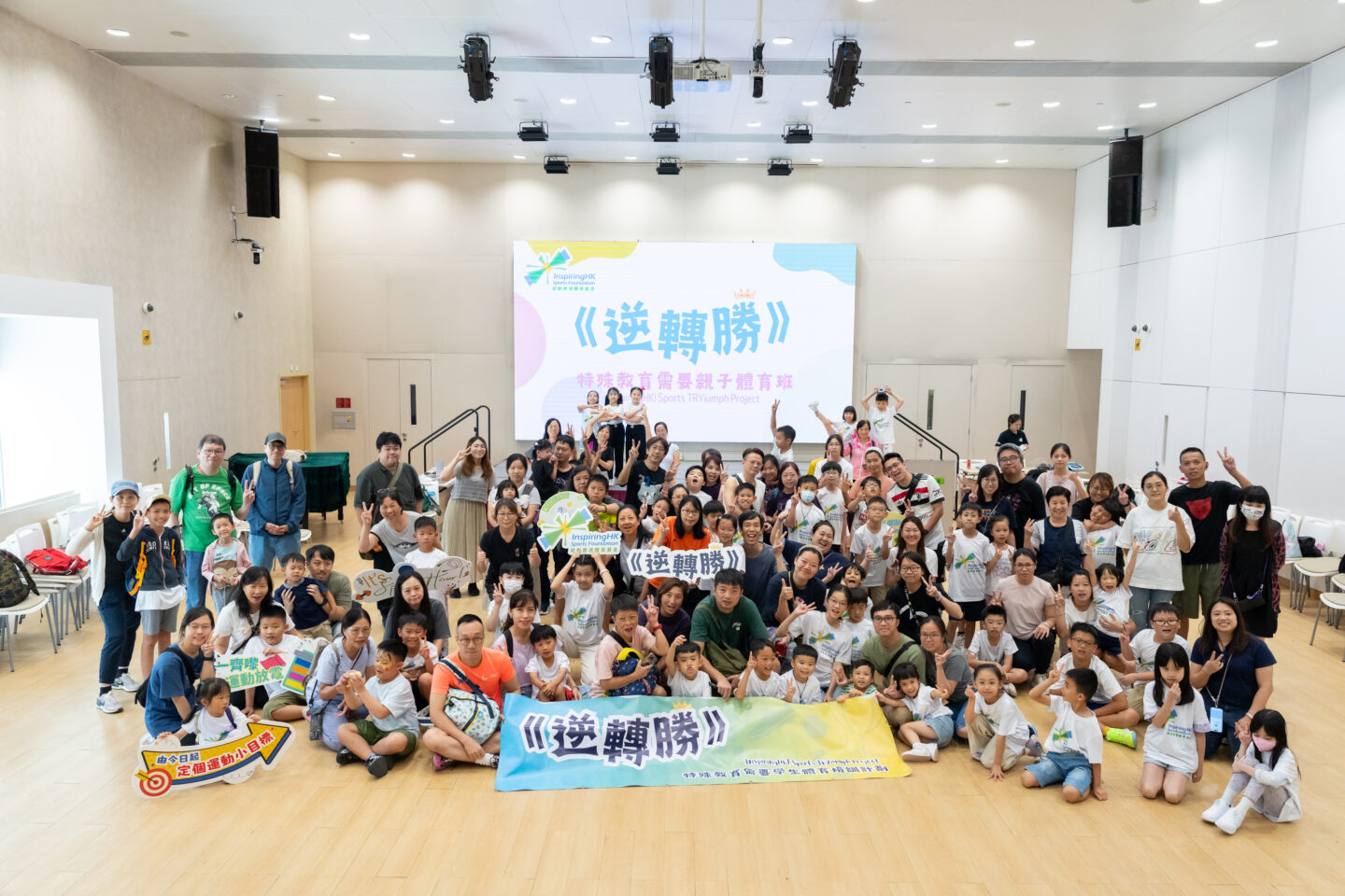 【2026年八月凝動通訊】凝聚體育力量 攜手劃出共融未來 21 【2026年八月凝動通訊】凝聚體育力量 攜手劃出共融未來 20