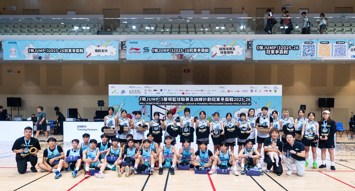 【Sports Inspires! of June 2026】The Power of Sport: Bringing Communities Together 17 【Sports Inspires! of June 2026】The Power of Sport: Bringing Communities Together 16