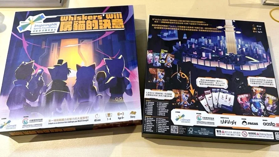 2021 Boardgame