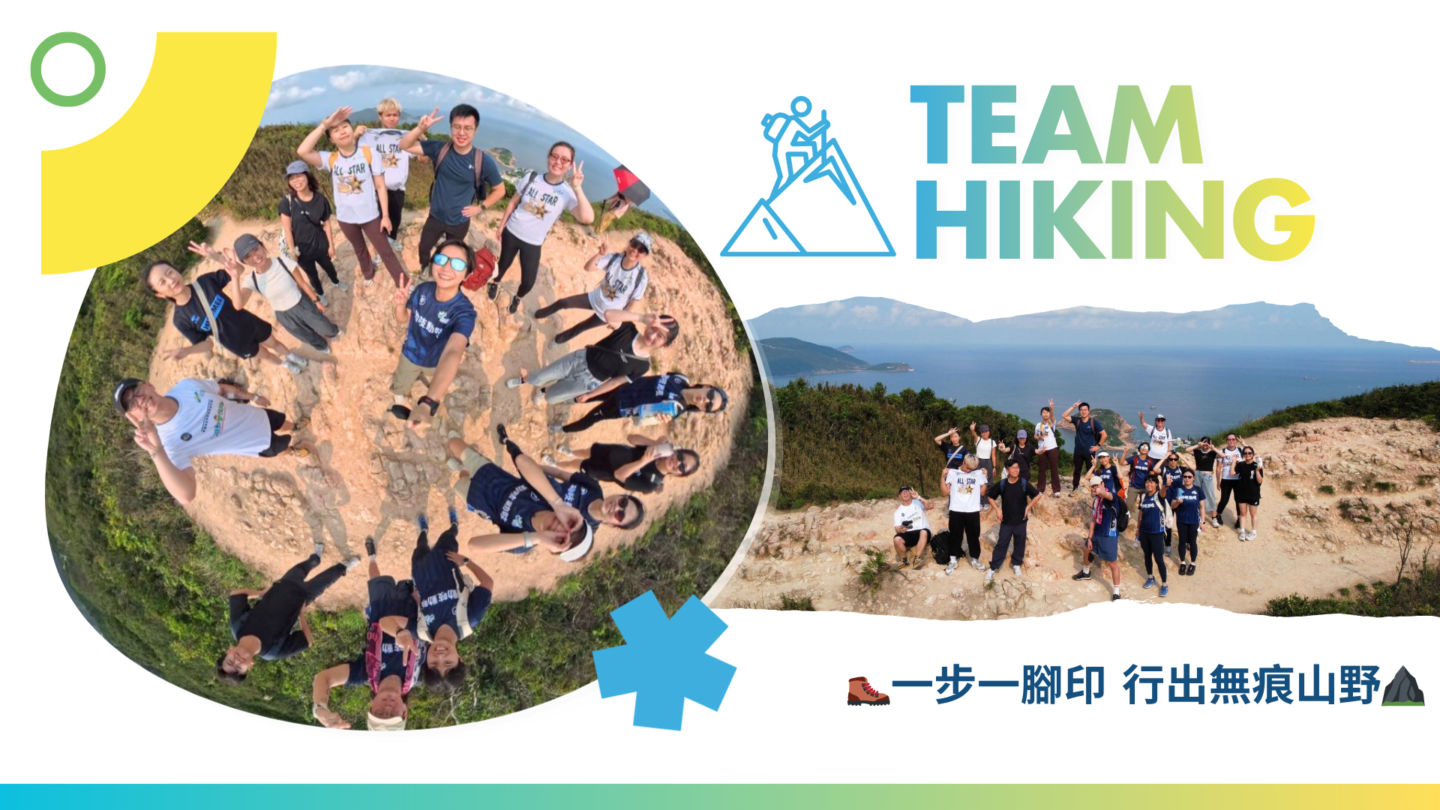 一BURN萬里 @MOVE & RAISE Sports Charity Challenge 12