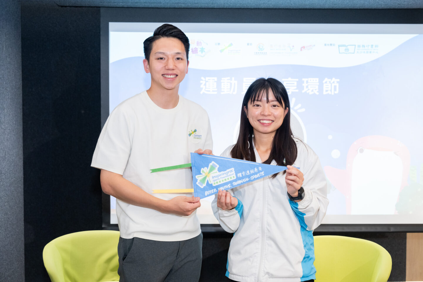 【Sports Inspires! of AUG 2026】Uniting Through Sports; Shaping an Inclusive Future Together 53 【Sports Inspires! of AUG 2026】Uniting Through Sports; Shaping an Inclusive Future Together 52