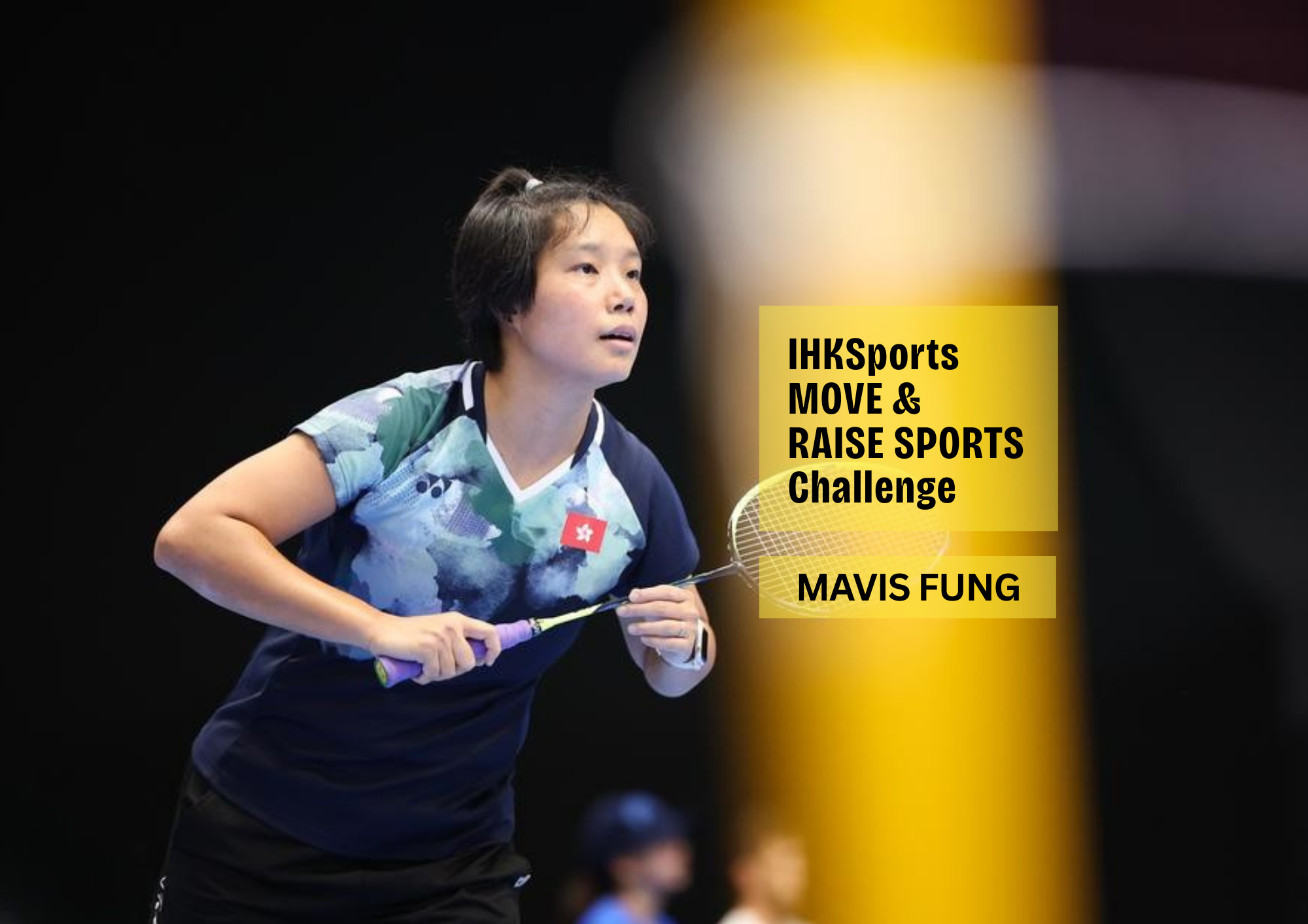 Donation Form Header