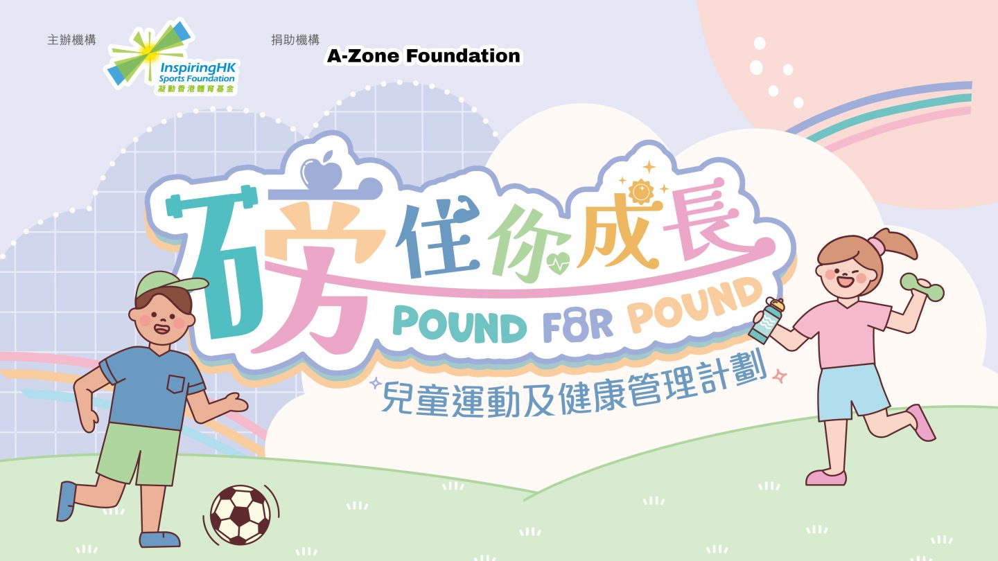 Pound for Pound