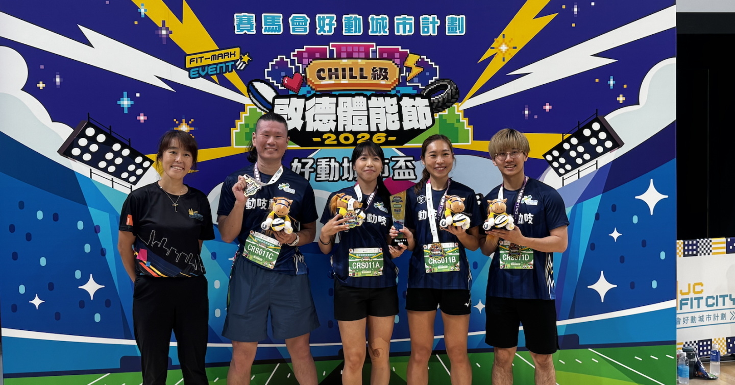 一BURN萬里 @MOVE & RAISE Sports Charity Challenge 6