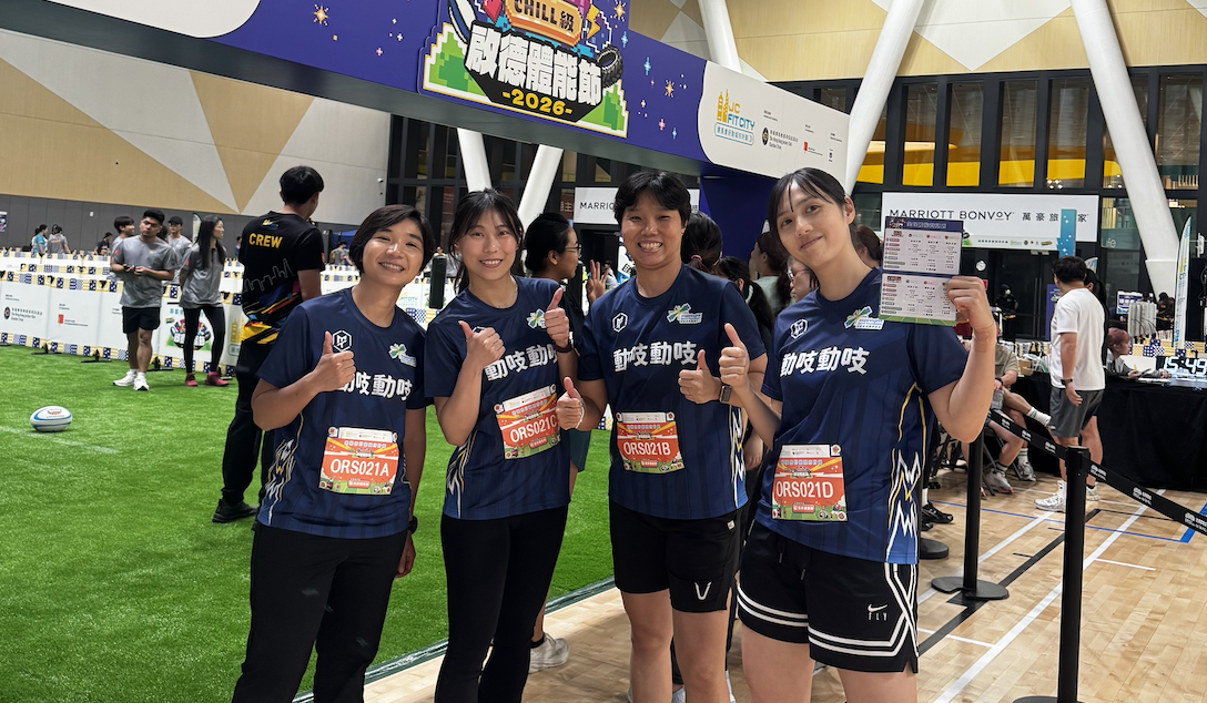 一BURN萬里 @MOVE & RAISE 運動慈善挑戰 8