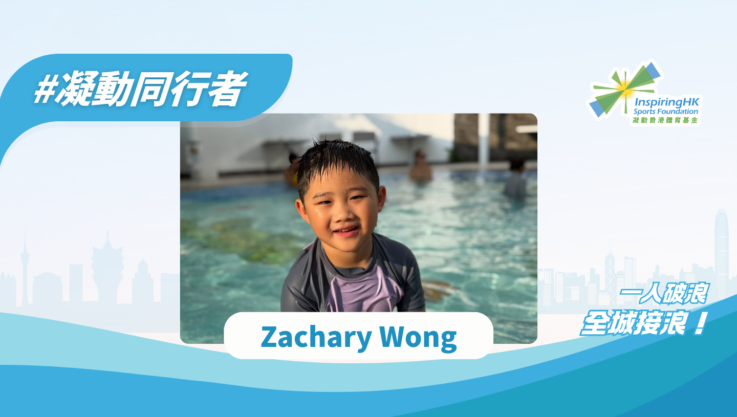 Donation Form Header
