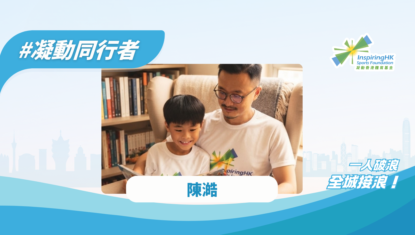 Donation Form Header