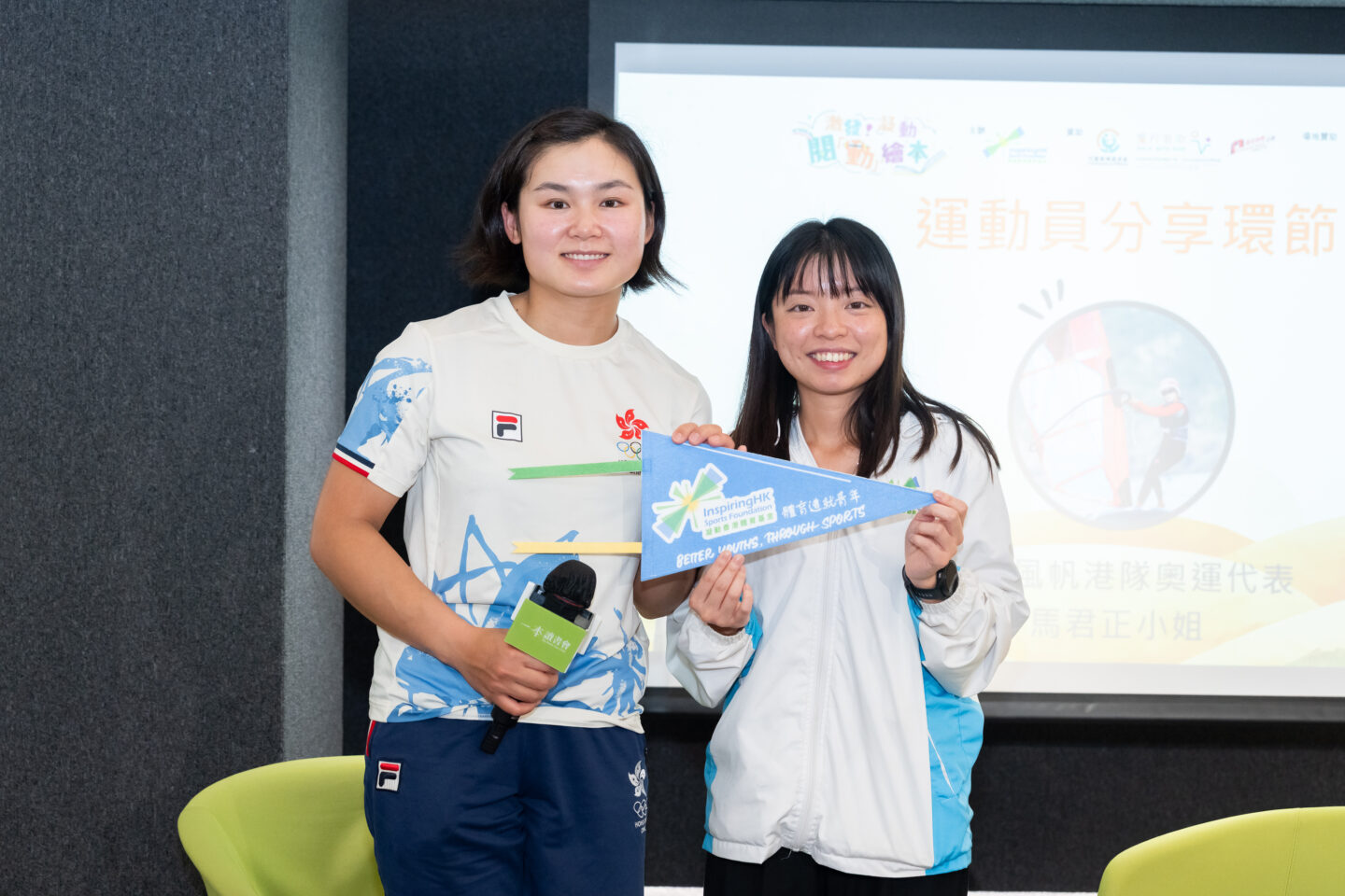 【Sports Inspires! of AUG 2026】Uniting Through Sports; Shaping an Inclusive Future Together 55 【Sports Inspires! of AUG 2026】Uniting Through Sports; Shaping an Inclusive Future Together 54
