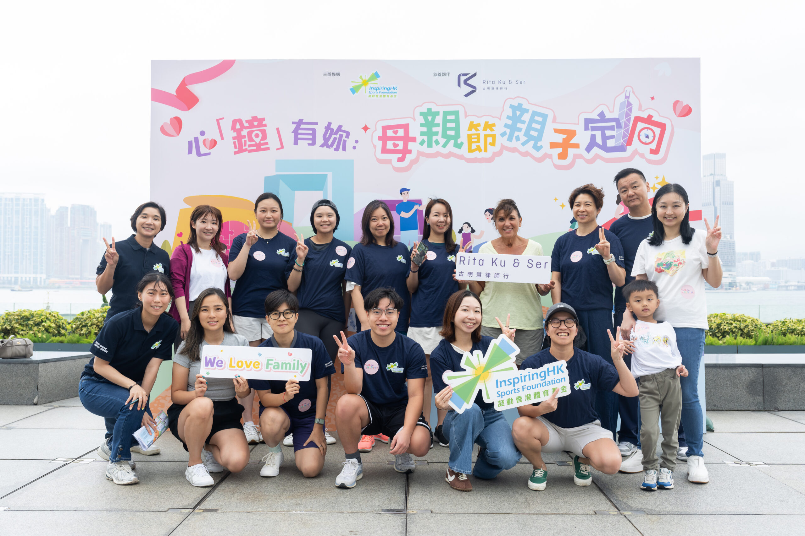 【Sports Inspires! of MAY 2026】Power in Love: Empowering Families Through Sports 4
