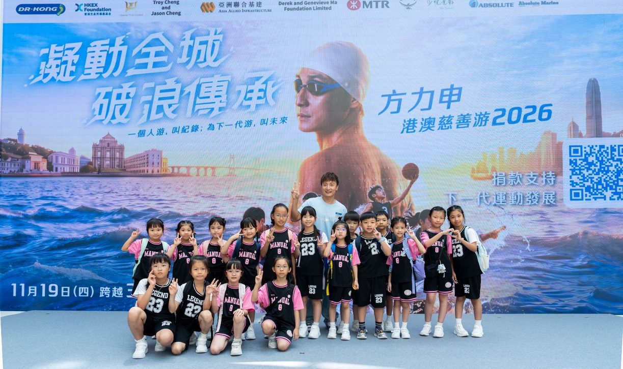 【Sports Inspires! of SEP 2026】30 Days to Break the Waves! Rallying the Power of Our City 21 【Sports Inspires! of SEP 2026】30 Days to Break the Waves! Rallying the Power of Our City 20