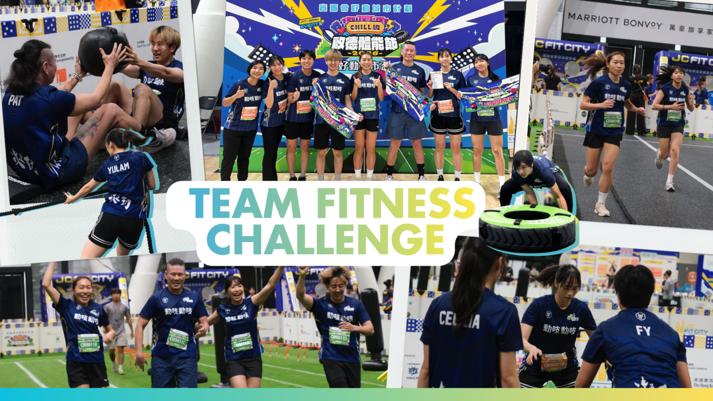 一BURN萬里 @MOVE & RAISE 運動慈善挑戰 10