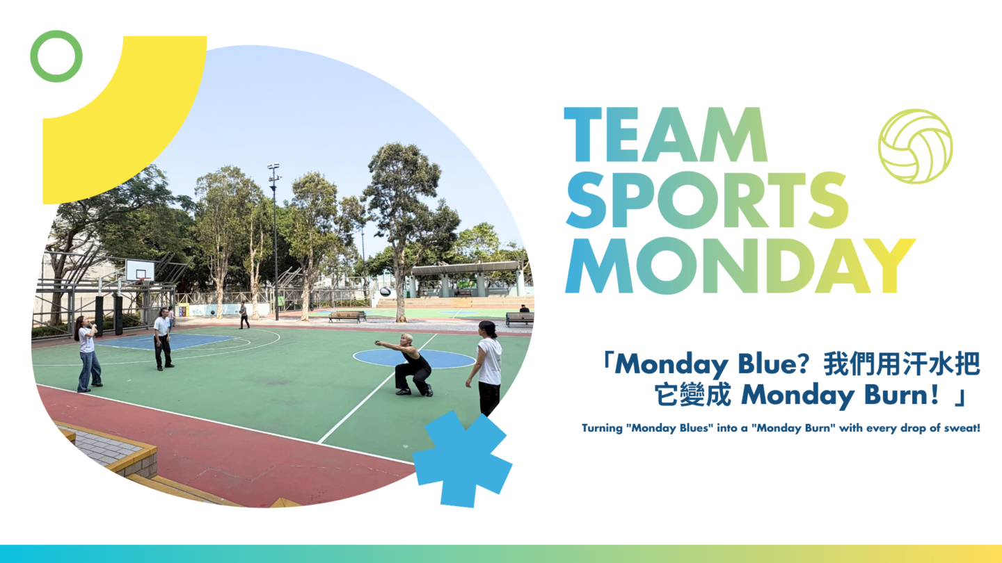 一BURN萬里 @MOVE & RAISE Sports Charity Challenge 6