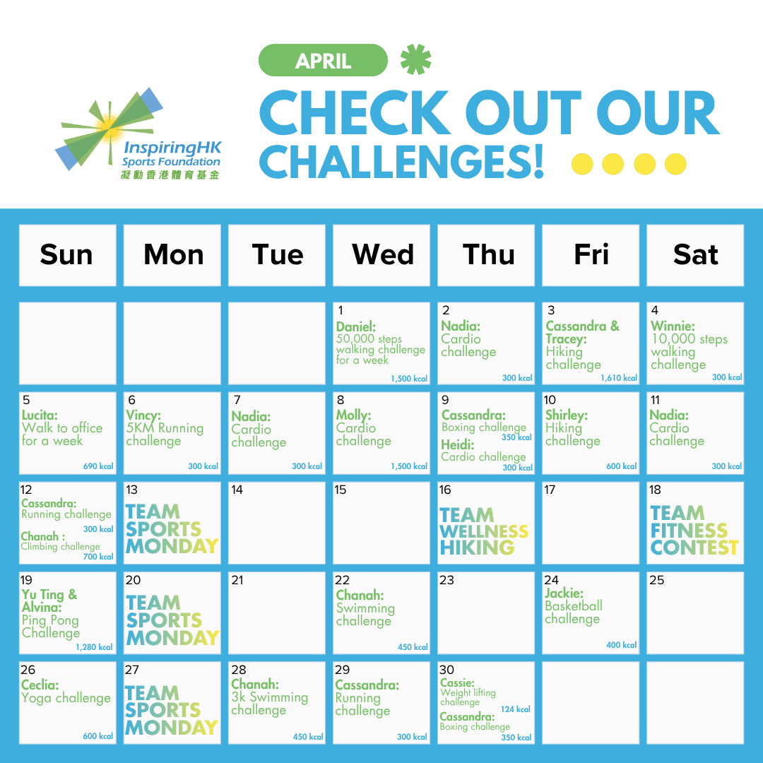 一BURN萬里 @MOVE & RAISE 運動慈善挑戰 3 一BURN萬里 @MOVE & RAISE 運動慈善挑戰 2